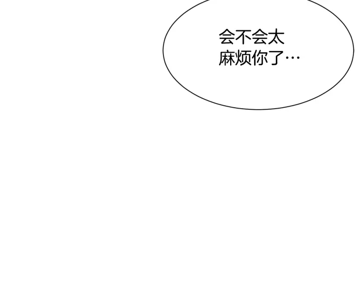 第9话 出去吹吹风40
