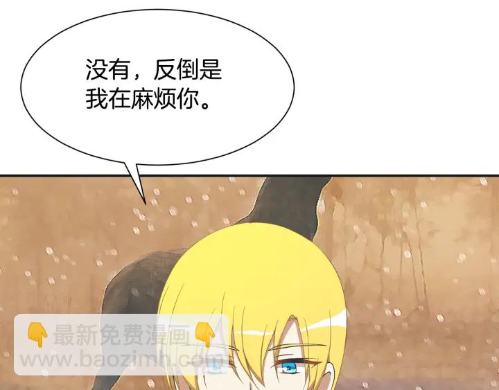 第9话 出去吹吹风41