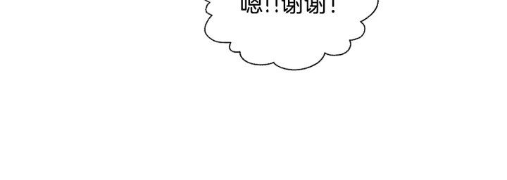 第9话 出去吹吹风45