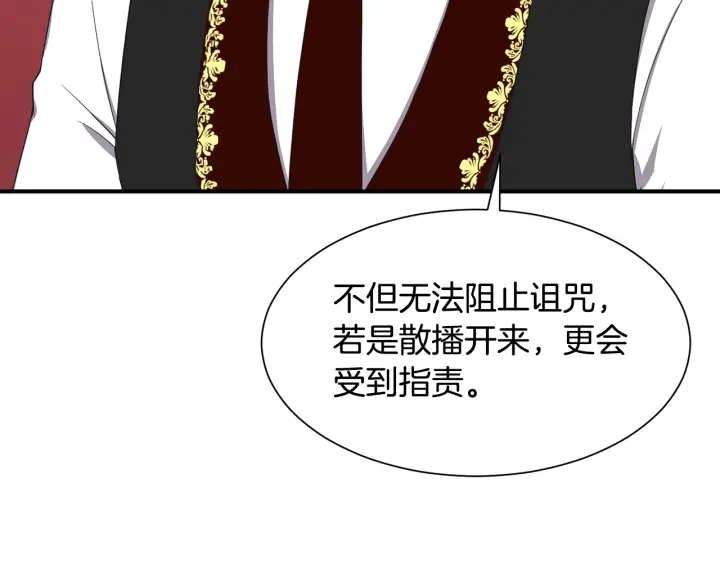 第9话 出去吹吹风52