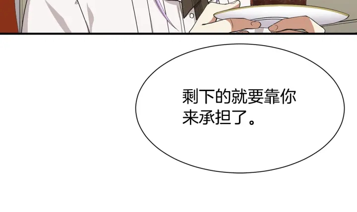 第9话 出去吹吹风55