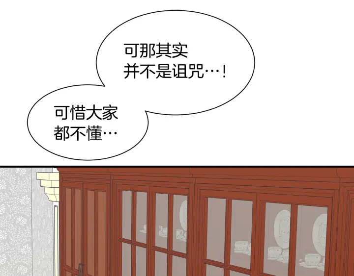 第9话 出去吹吹风56