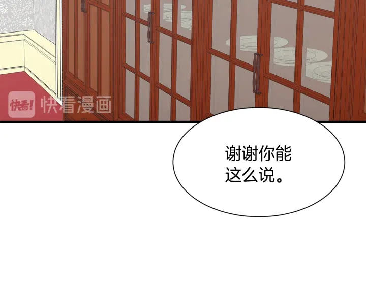 第9话 出去吹吹风57