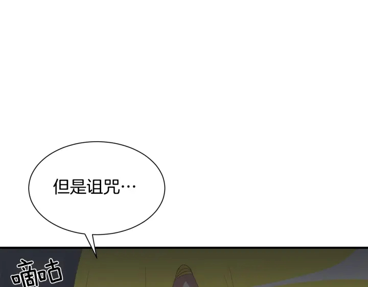 第9话 出去吹吹风58