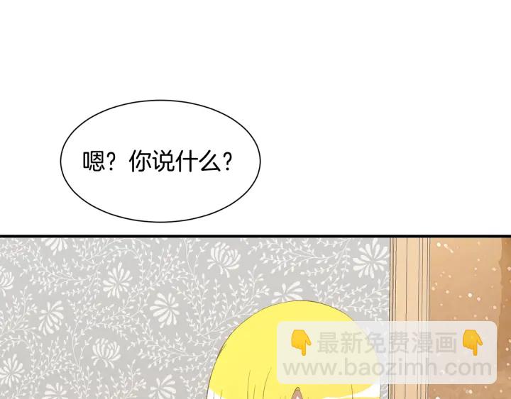 第9话 出去吹吹风60
