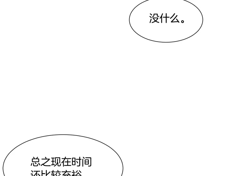 第9话 出去吹吹风62