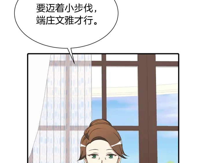 第9话 出去吹吹风69