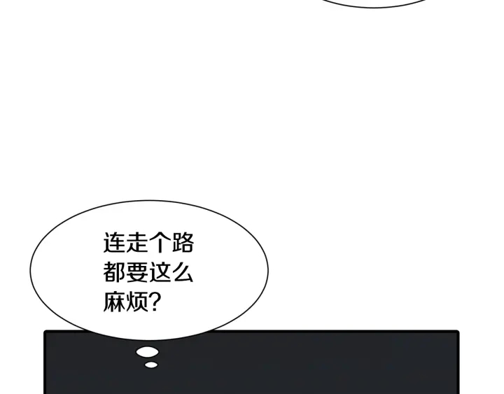 第9话 出去吹吹风71