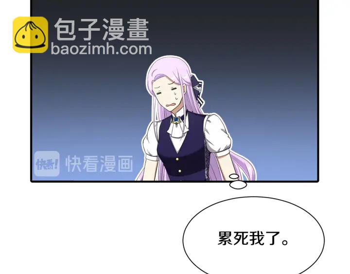 第9话 出去吹吹风72