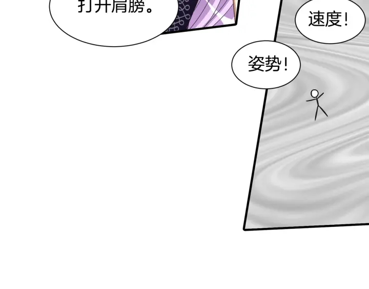 第9话 出去吹吹风76