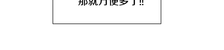 第9话 出去吹吹风83