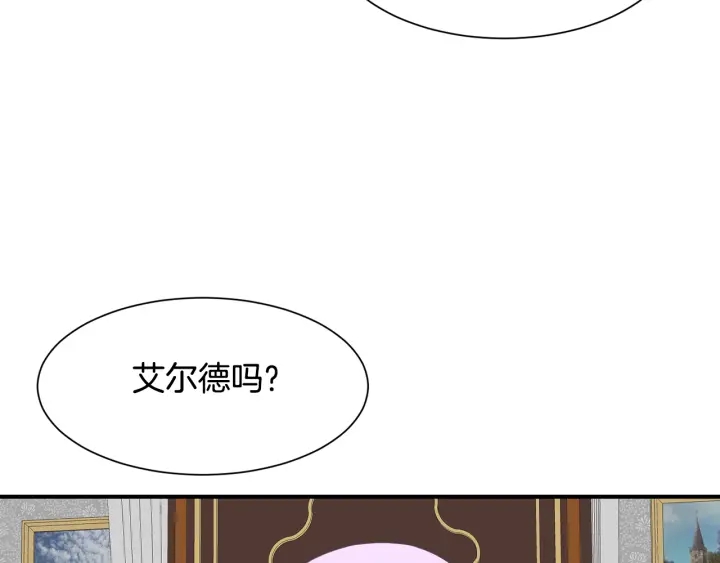 第9话 出去吹吹风90