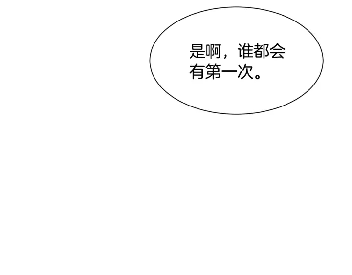 第9话 出去吹吹风92