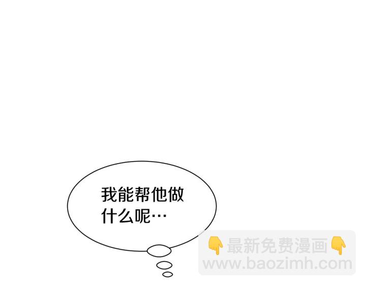第13话 魔法遇知音155