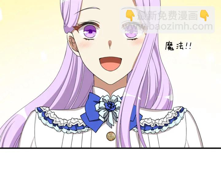 第13话 魔法遇知音22