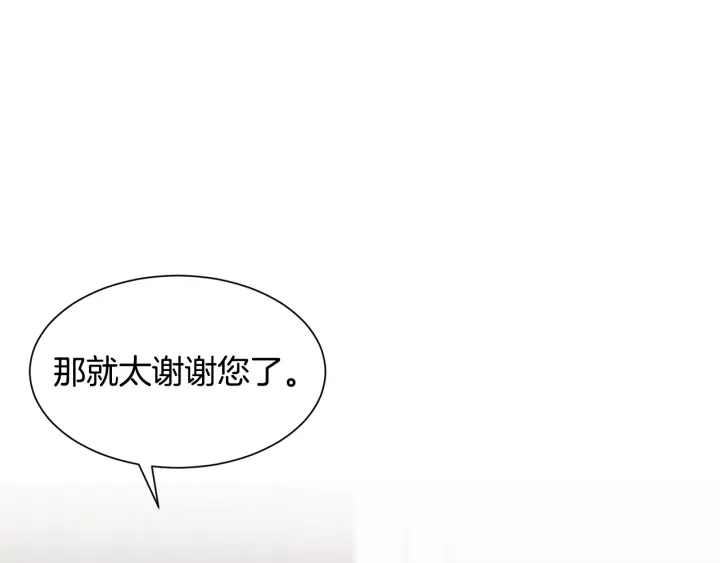 第13话 魔法遇知音78
