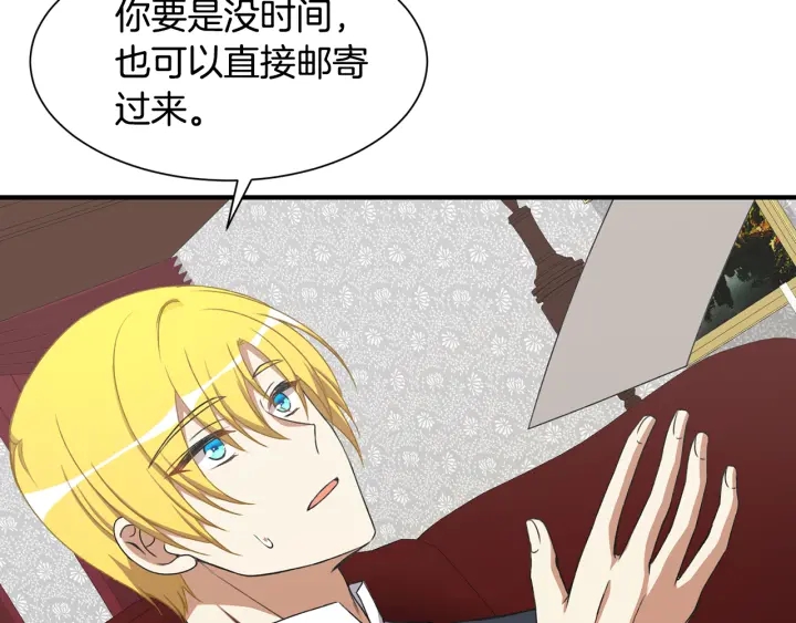 第13话 魔法遇知音9