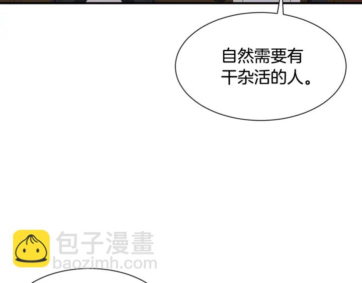 第18话 出行10