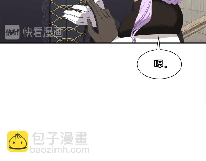 第18话 出行100