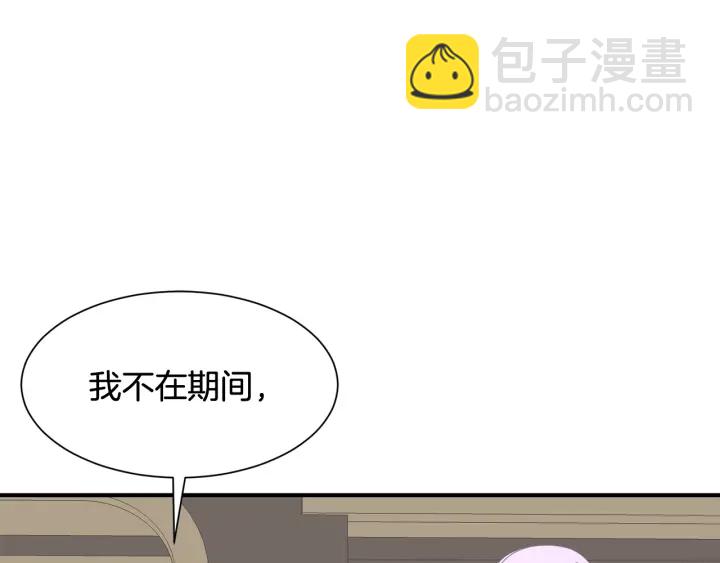 第18话 出行105