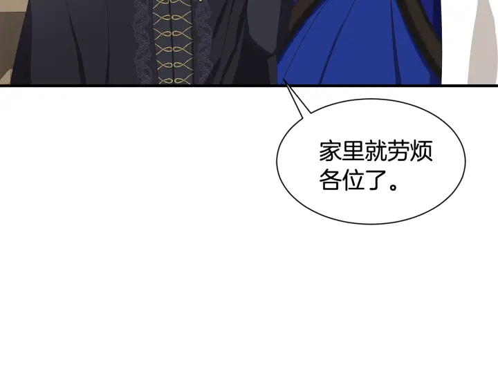 第18话 出行107
