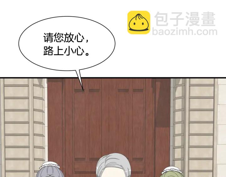 第18话 出行108