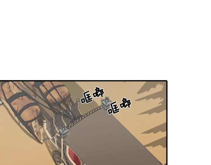 第18话 出行111