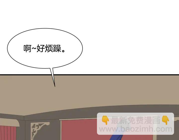 第18话 出行114