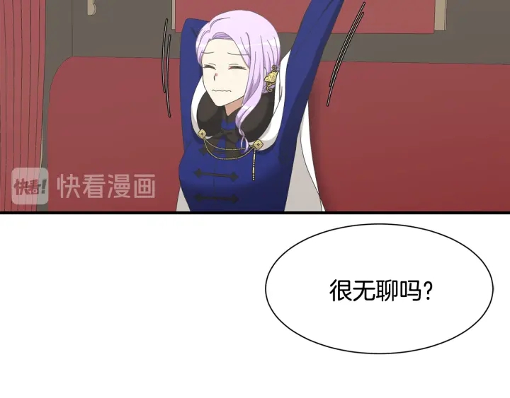 第18话 出行115