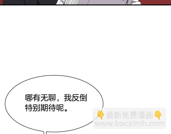 第18话 出行118