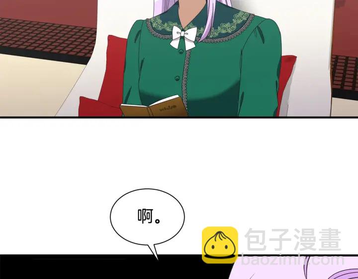第18话 出行12