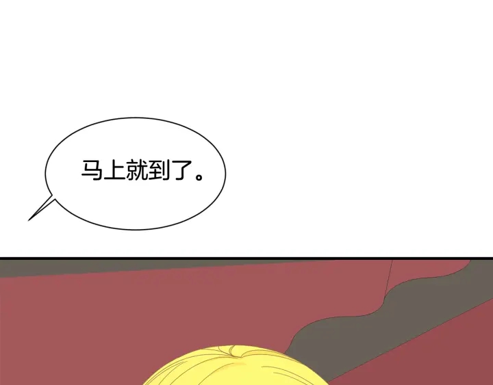 第18话 出行121