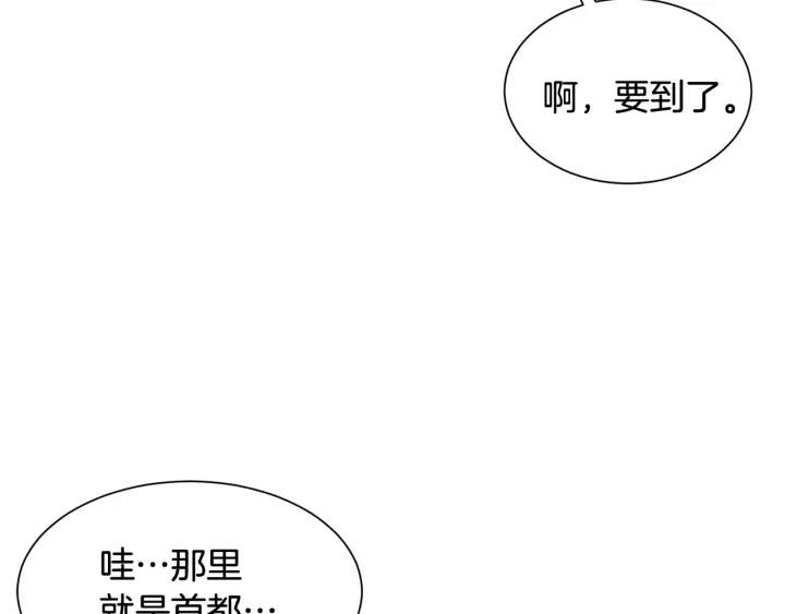 第18话 出行123