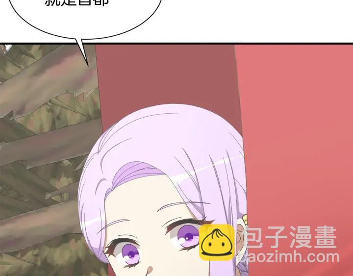 第18话 出行124