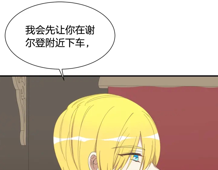 第18话 出行129