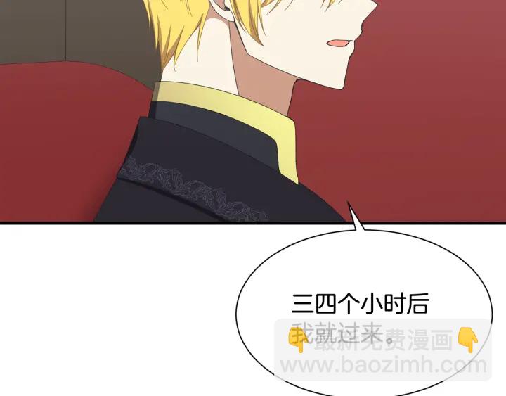 第18话 出行130