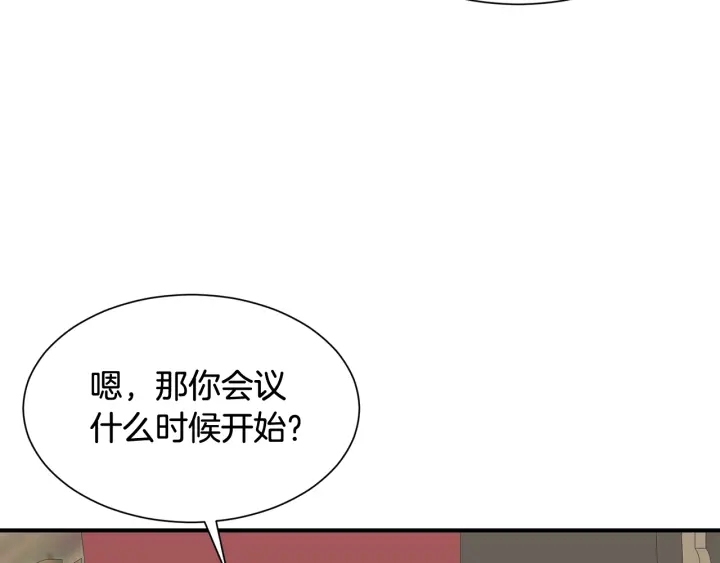第18话 出行131