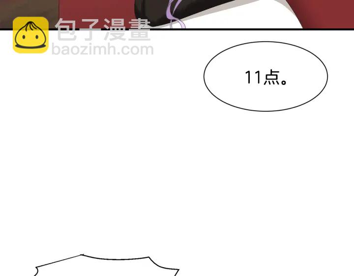 第18话 出行133