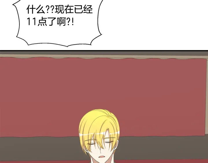 第18话 出行134