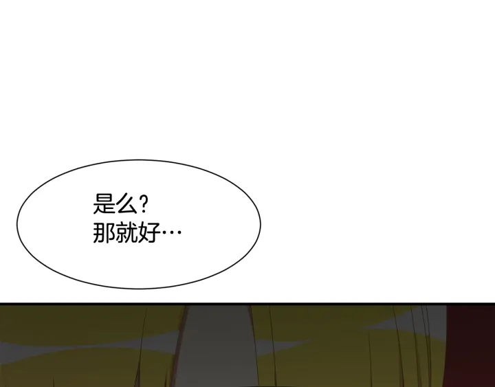第18话 出行136