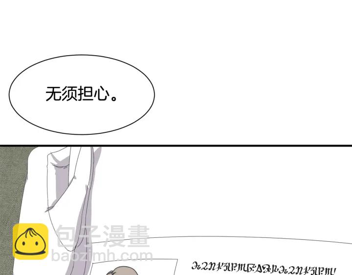 第18话 出行138
