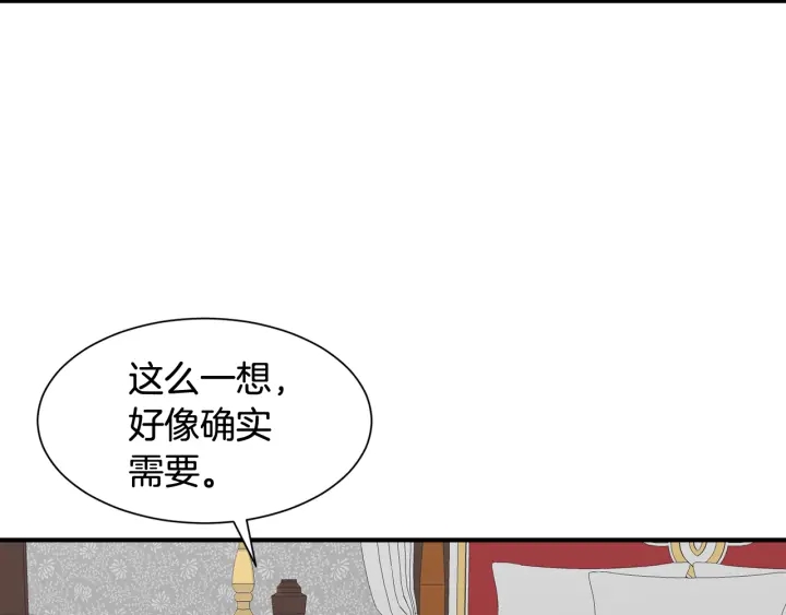 第18话 出行14