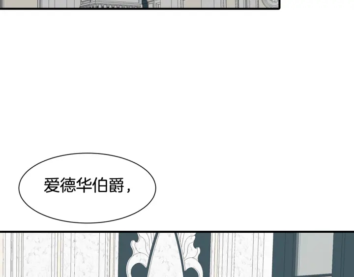 第18话 出行142