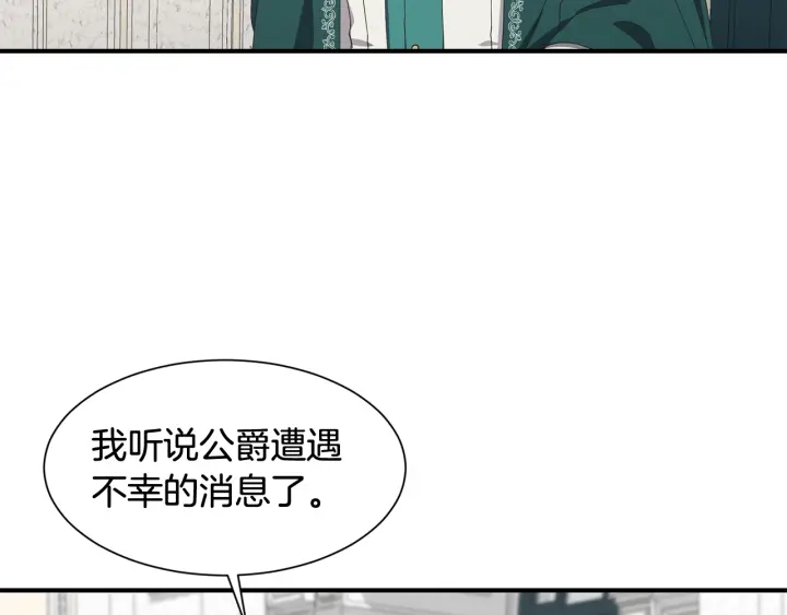 第18话 出行144