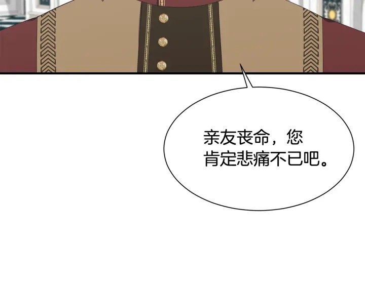 第18话 出行146