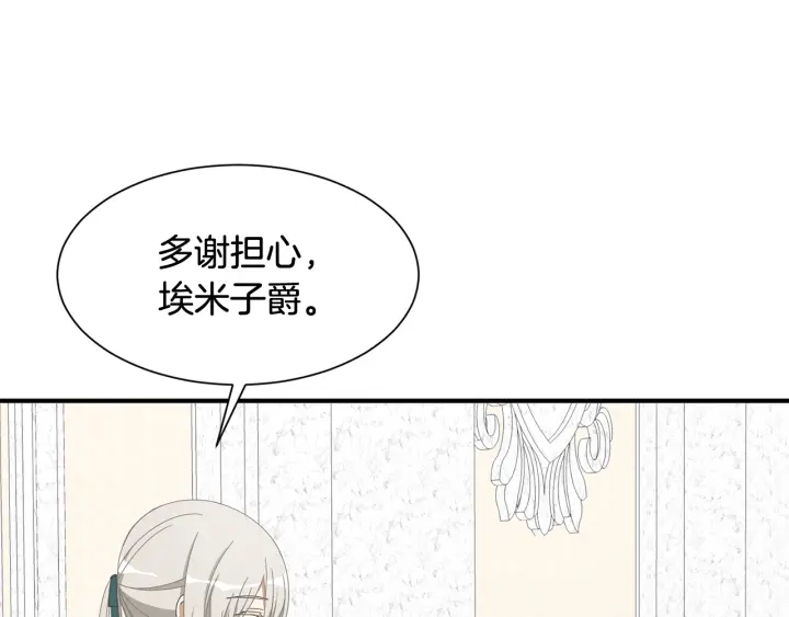 第18话 出行147