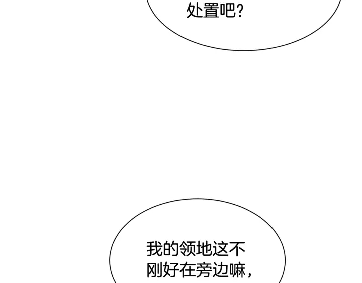 第18话 出行149