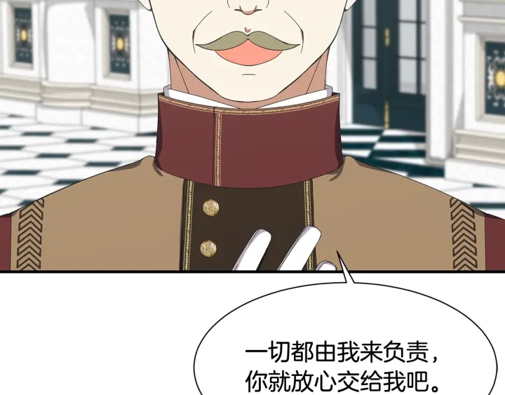 第18话 出行151