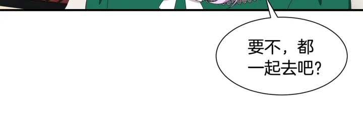 第18话 出行16