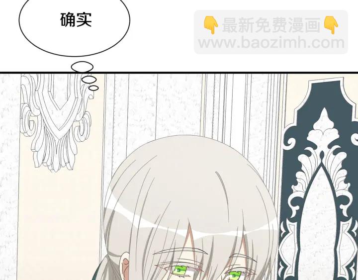 第18话 出行161